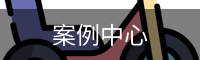 邴琬莹